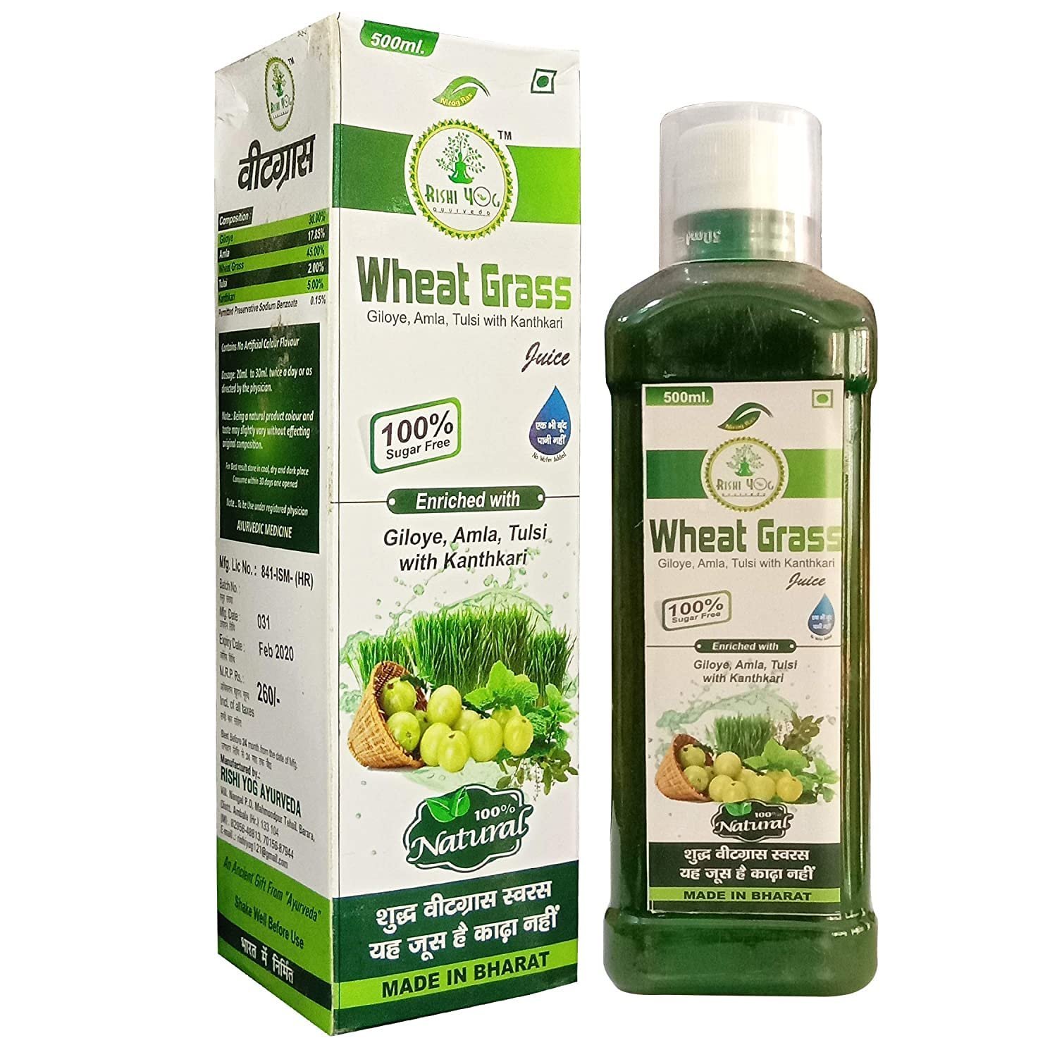 Rishi Yog Ayurveda Wheat Grass Juice(1Ltr)