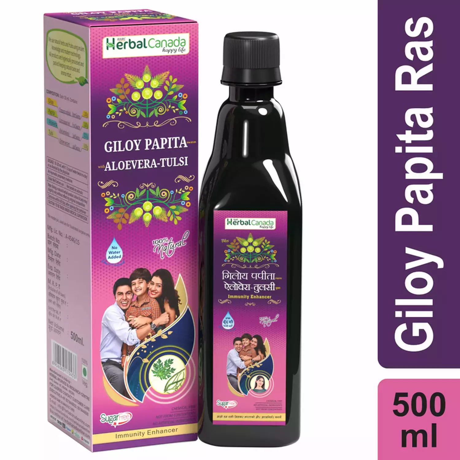 Herbal Canada Giloy Papita, 500 ml