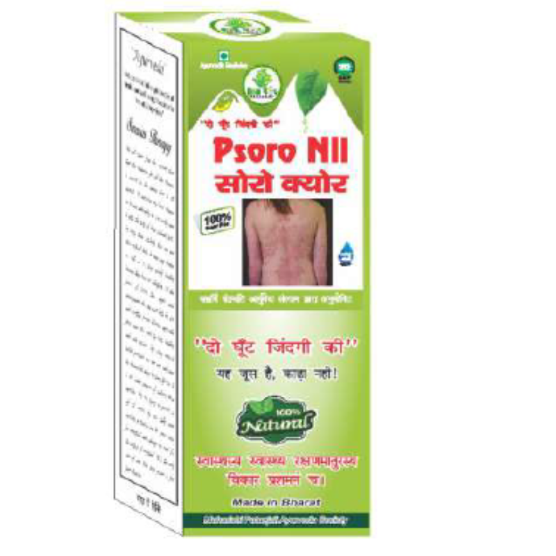 Rishi Yog Ayurveda Psoro Nil, 500ML